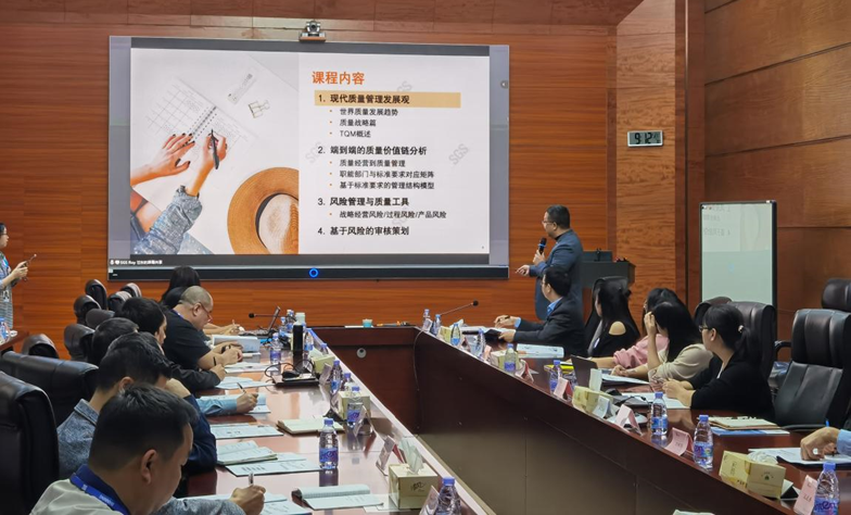 質(zhì)量管理不松懈--盛凌電子中高層質(zhì)量意識培訓