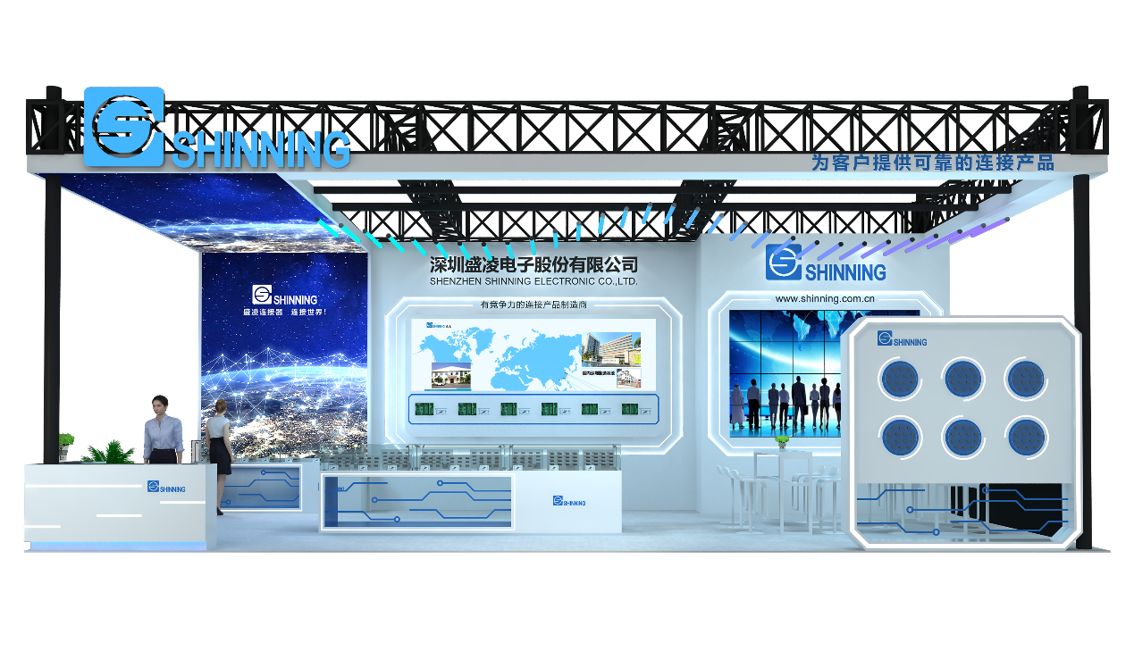 聚焦創(chuàng)新，連接世界