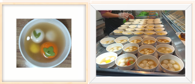 元宵喜樂，共慶團(tuán)圓