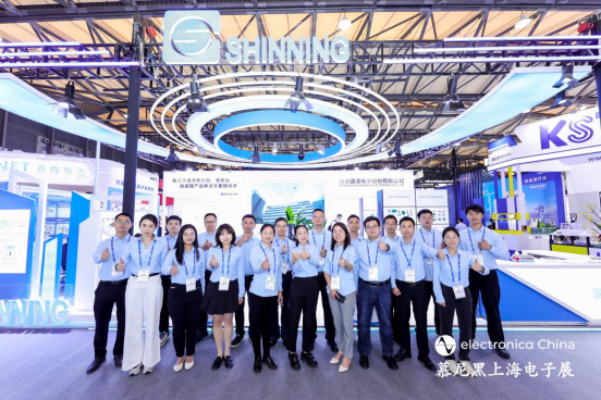 【展中直擊】深圳盛凌電子閃耀2025慕尼黑上海電子展，深度鏈接全球合作伙伴！