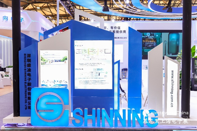 創(chuàng)新領(lǐng)航，智啟未來 | 盛凌電子2025慕尼黑上海電子展圓滿收官